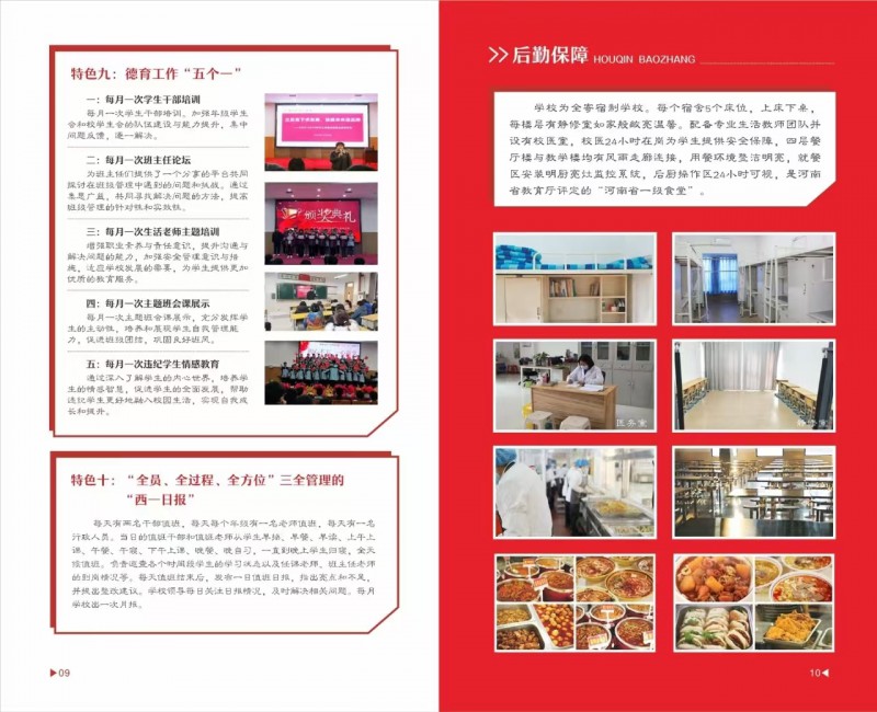 微信图片_202506111716323