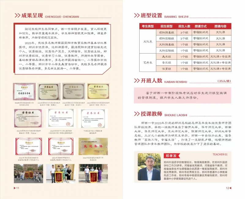 微信图片_202506111716324