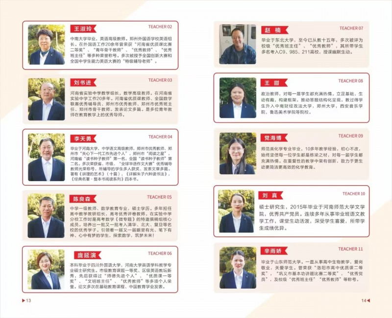 微信图片_202506111716325