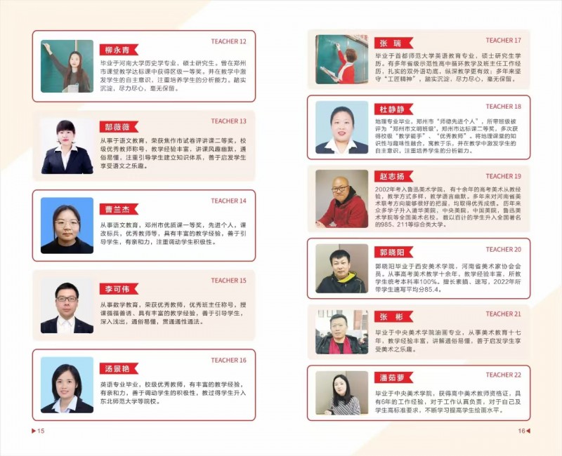 微信图片_202506111716326