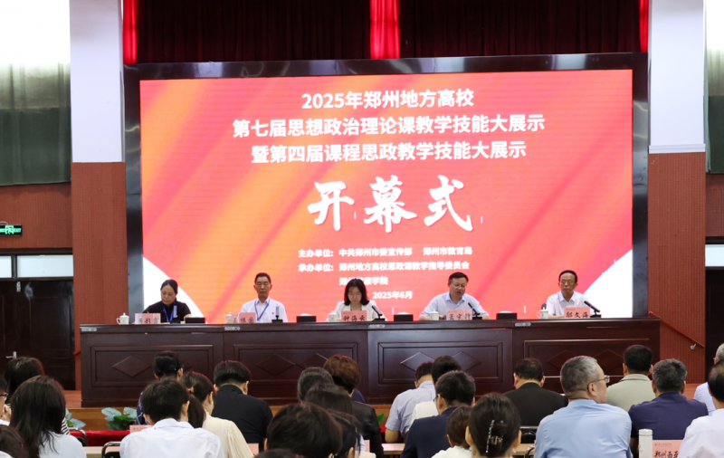 微信图片_20250612145122