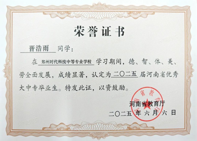 微信图片_20250623111639