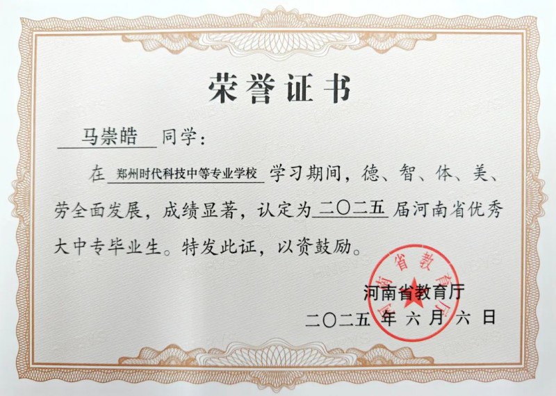 微信图片_20250623111644