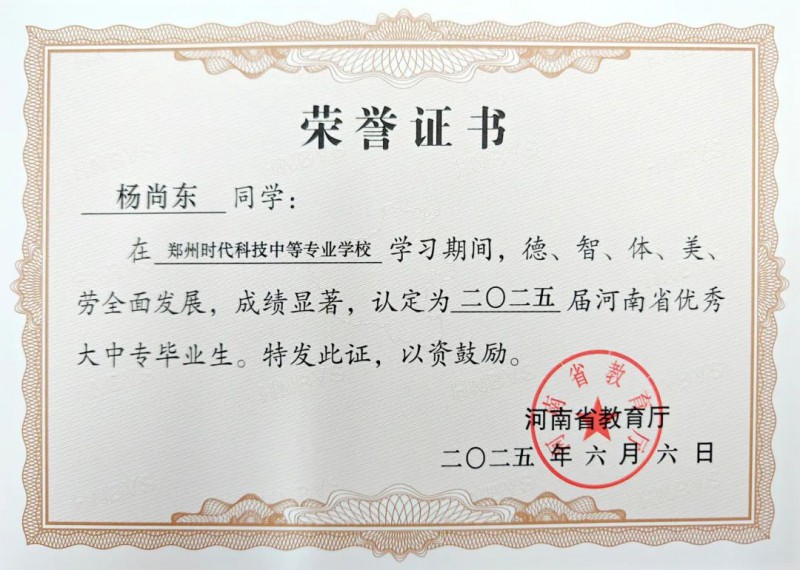 微信图片_20250623111648