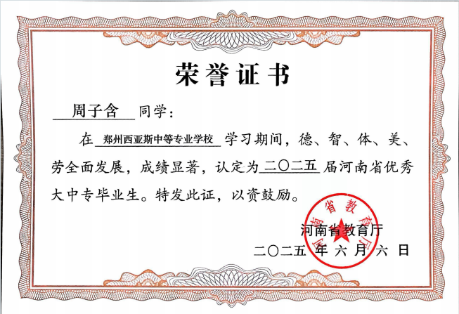 微信图片_20250623163901