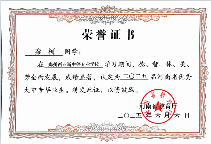 微信图片_20250623163904