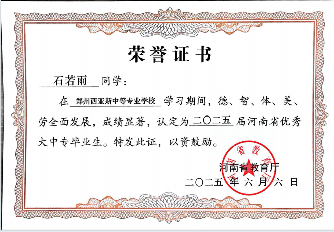 微信图片_20250623163908