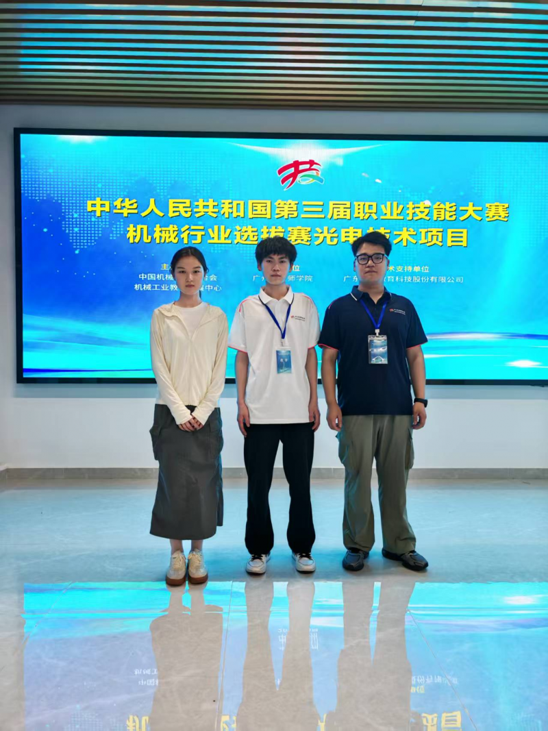 微信图片_20250623174612