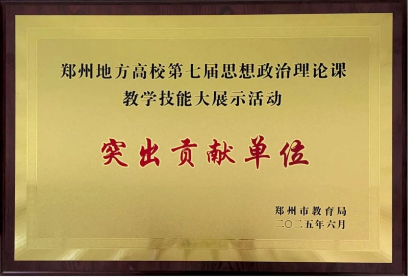 微信图片_20250625114358