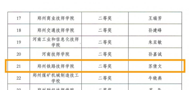 微信图片_20250628173250