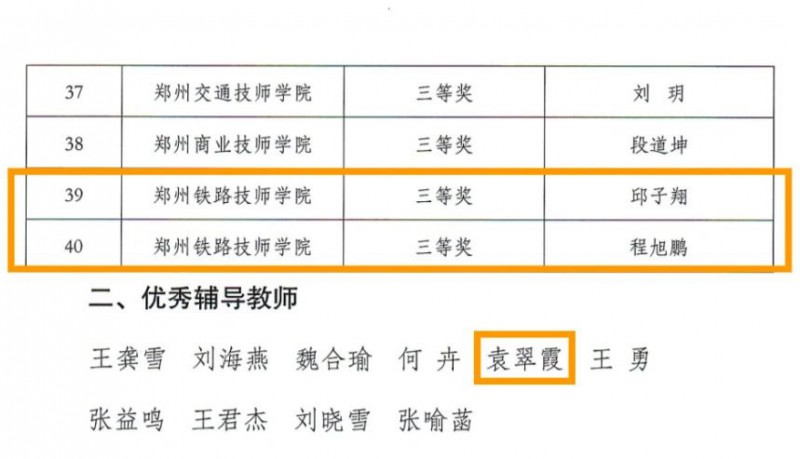 微信图片_20250628173255
