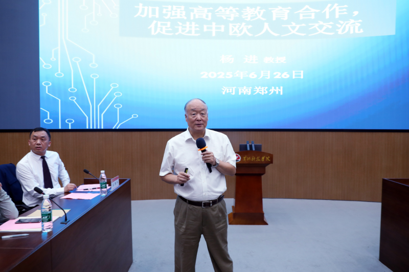 微信图片_20250630144016