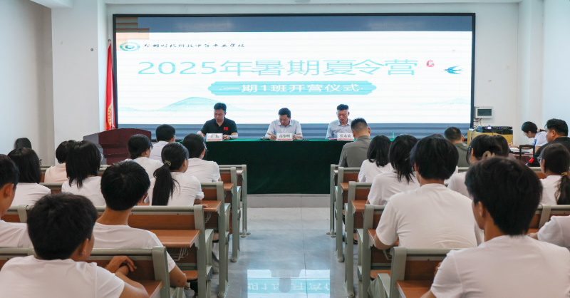 微信图片_20250630154306