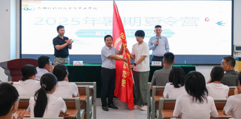 微信图片_20250630154314