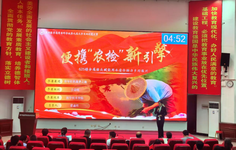 微信图片_20250630165715