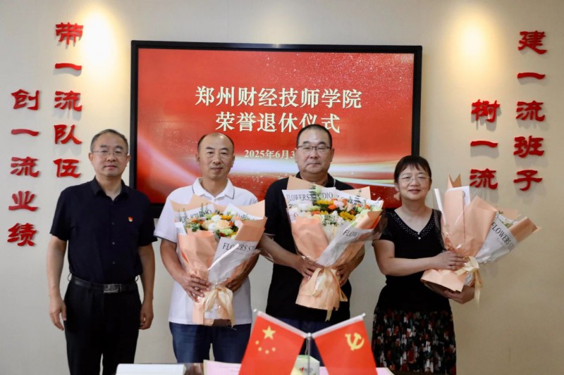 微信图片_20250701094304