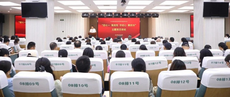 微信图片_20250701100227