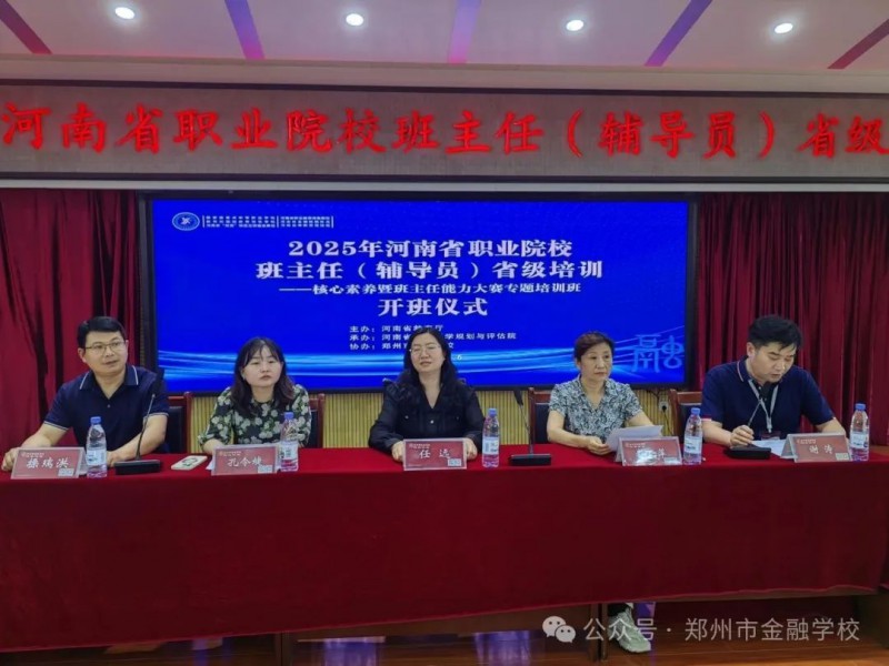 微信图片_20250701142135