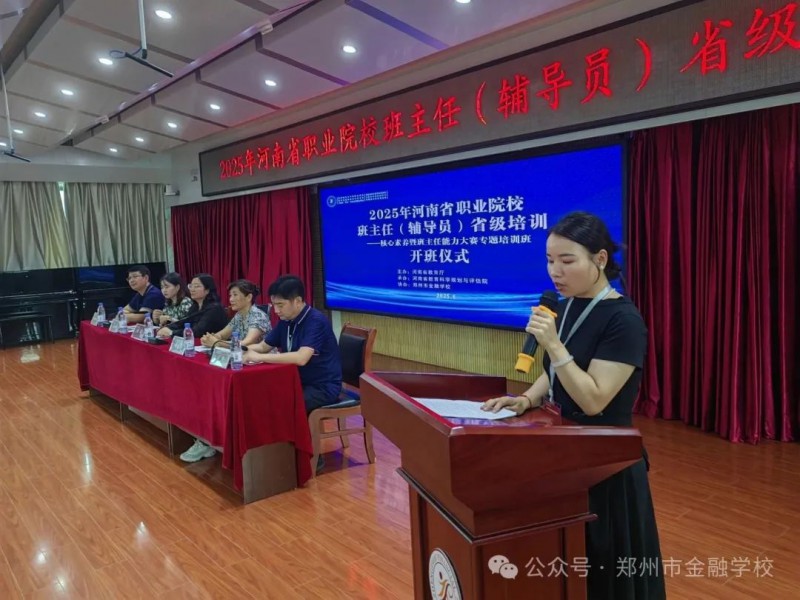 微信图片_20250701142152
