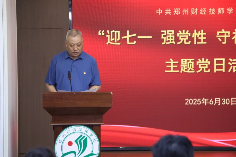 微信图片_20250701144920