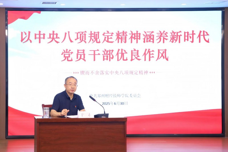 微信图片_20250701144940