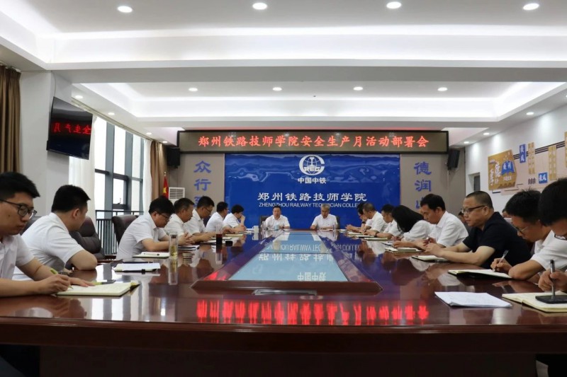 微信图片_20250701170346