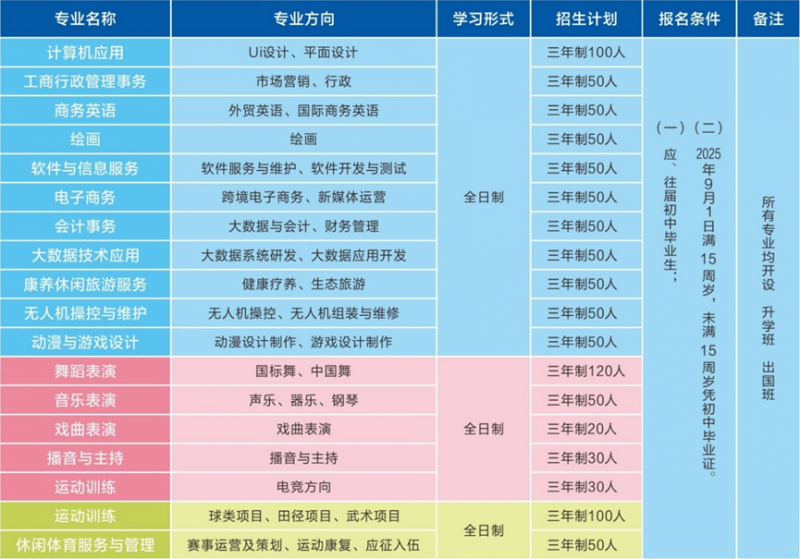 微信图片_20250701174629