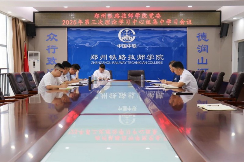 微信图片_20250702093720
