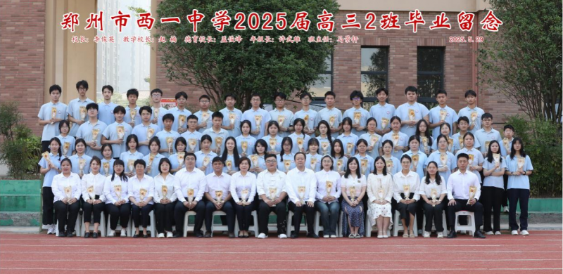 微信图片_20250702111849