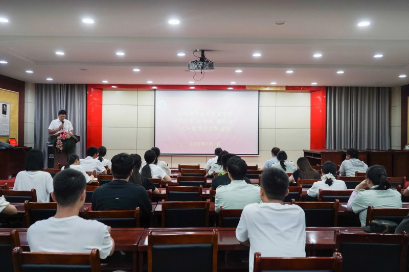 微信图片_20250702140752