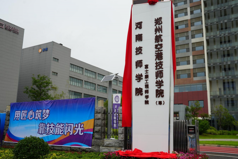 微信图片_20250702153135
