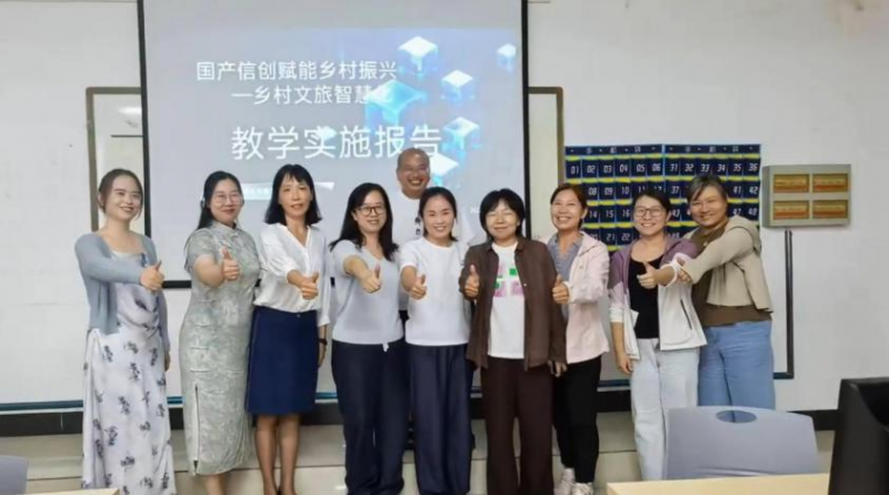 微信图片_20250702174742