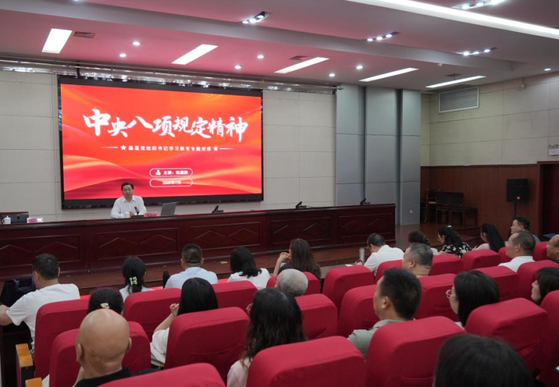 微信图片_20250703173347