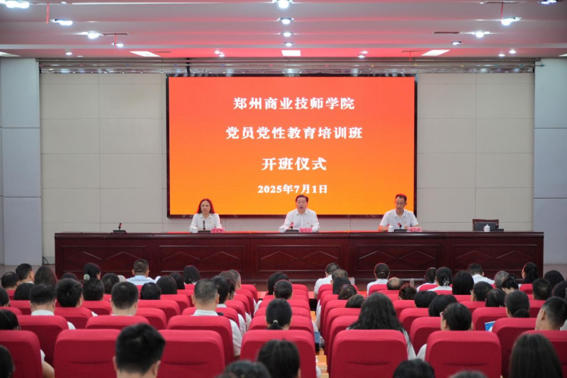微信图片_20250703173459
