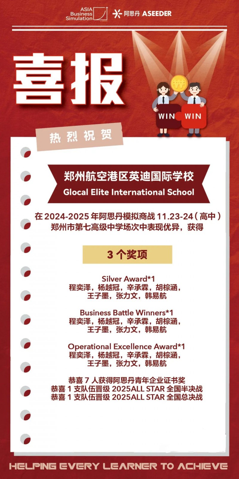 微信图片_20250707090303