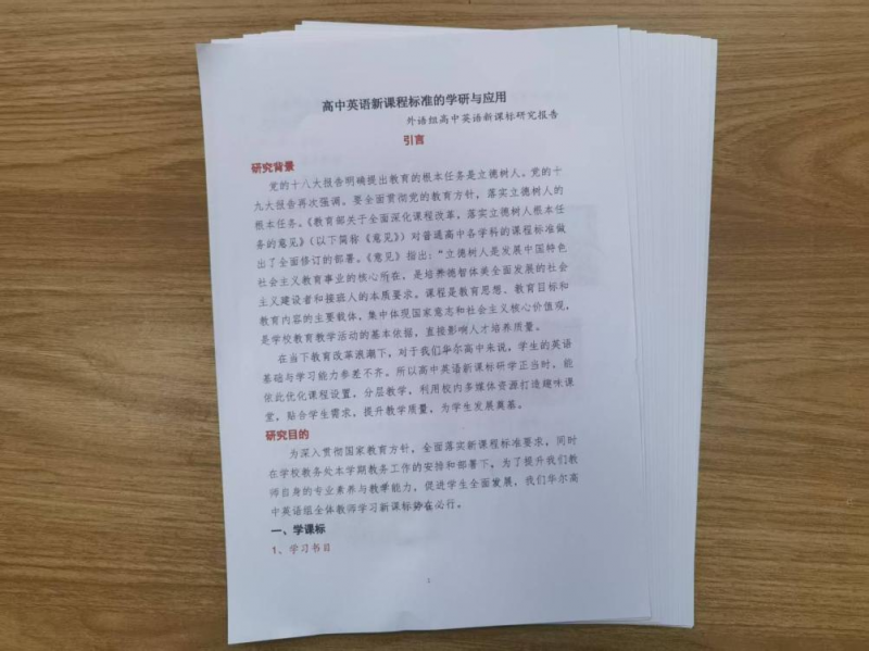微信图片_20250707093345