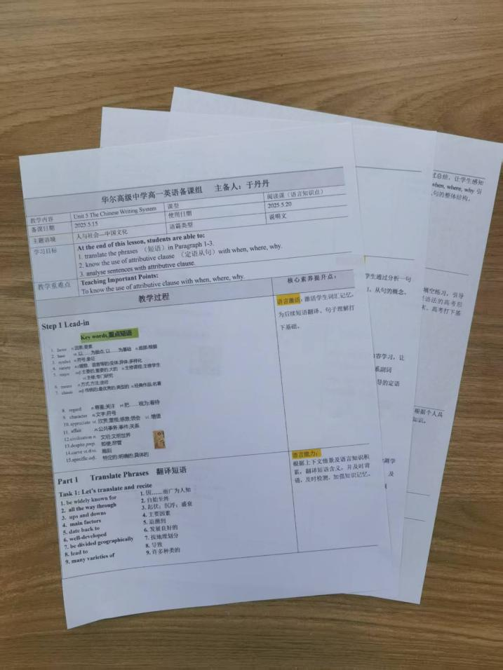 微信图片_20250707093353
