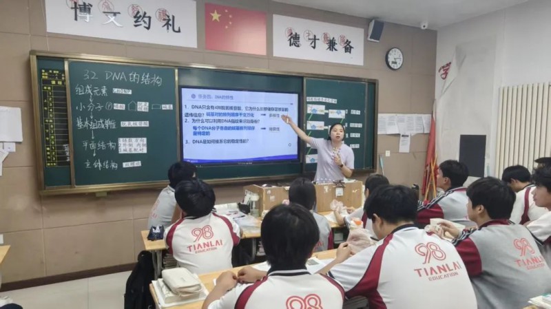 微信图片_20250707093421