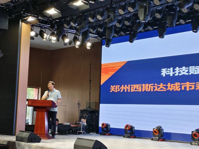 微信图片_20250707111942