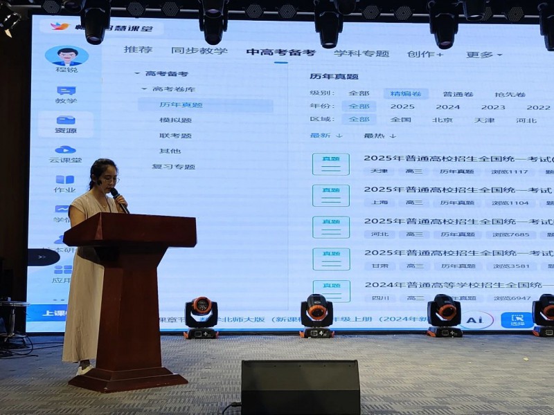 微信图片_20250707111951