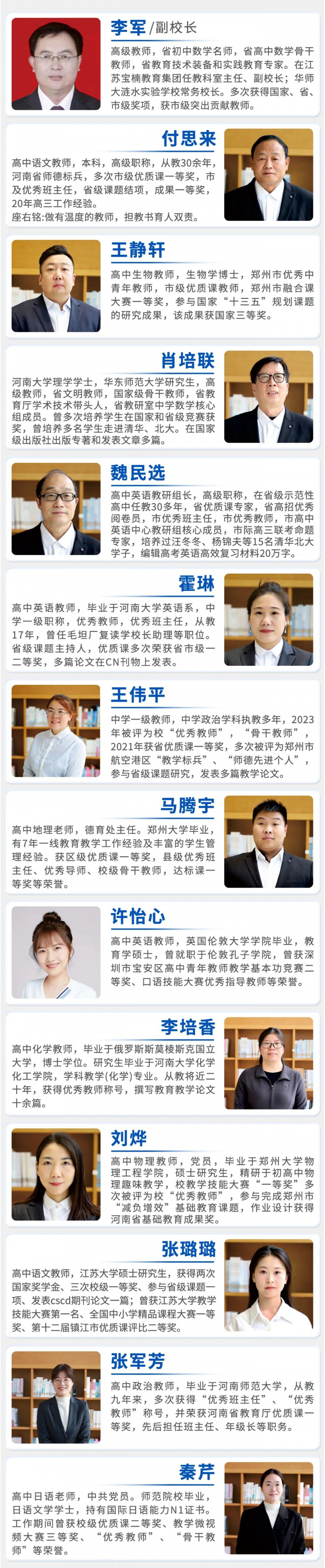 微信图片_20250707135412