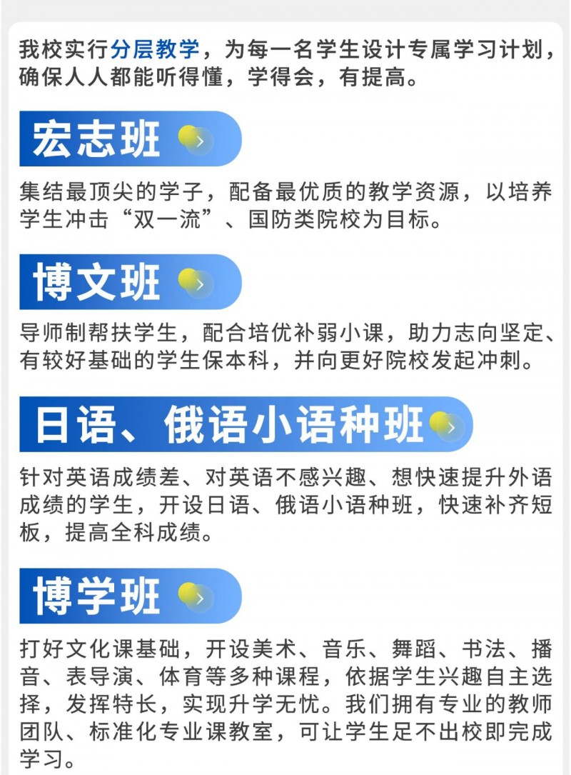 微信图片_20250707135419