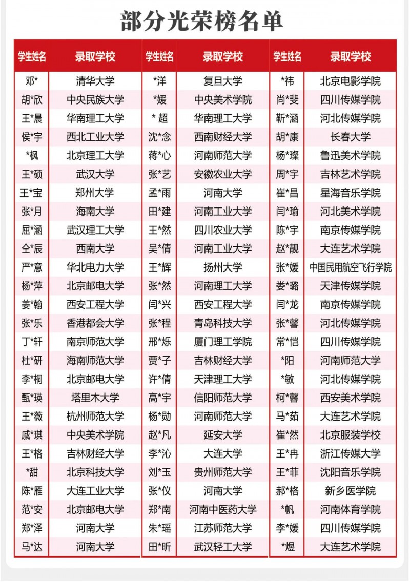 微信图片_20250707135517