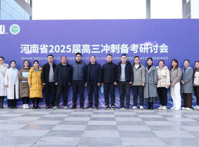 微信图片_20250707142724