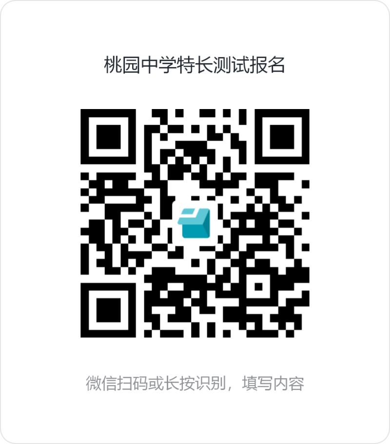 微信图片_20250707154836