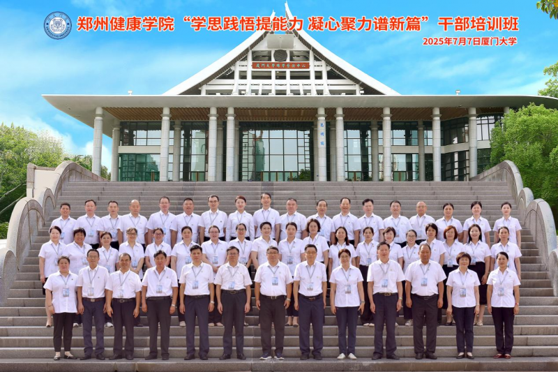 微信图片_20250708105344