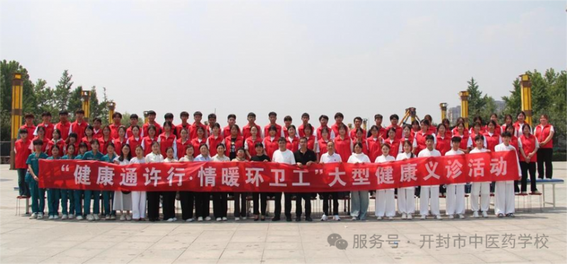 微信图片_20250708112037