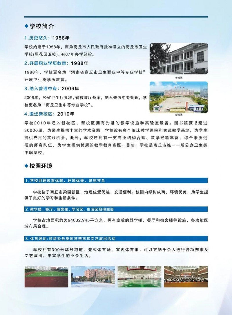 微信图片_20250708113657