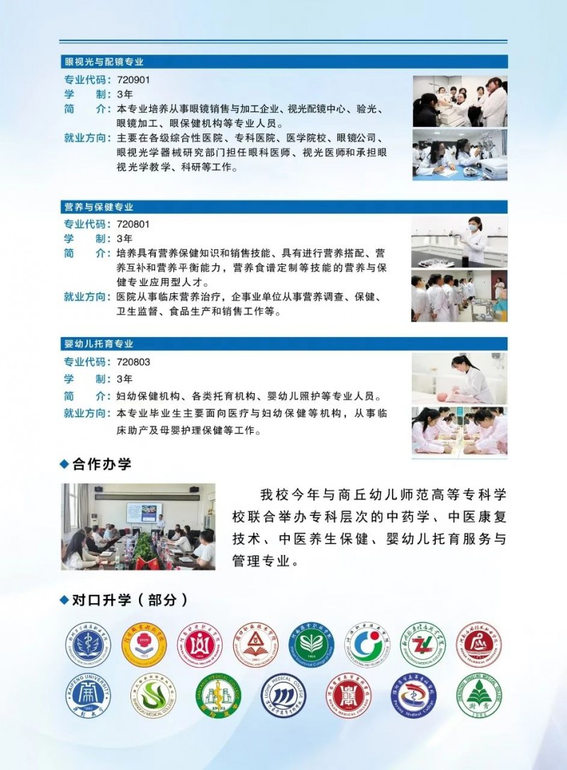 微信图片_20250708113704