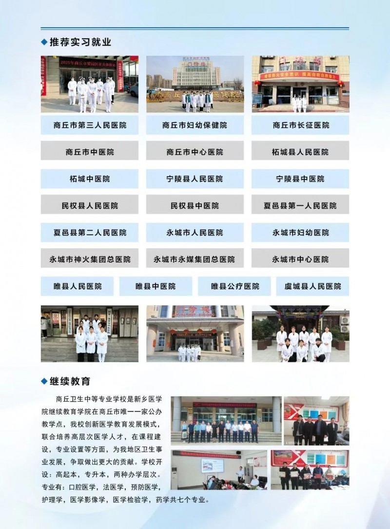 微信图片_20250708113707